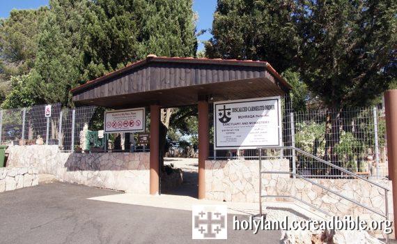 加爾默羅會修道院入口